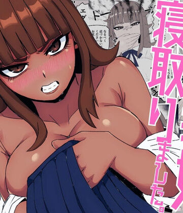 【すとねす】生意気な義妹を寝取りました〜兄と認めず嫌われてたけど無理矢理交尾でイカせて関係逆転〜｜制服-評価