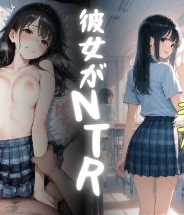 【まんチカン】彼女がNTR〜幼なじみがバ先のデブ店長とヤリまくってた〜｜スレンダー-評価