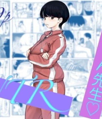 【カプチーノ】亜美ちゃん先生NTR｜制服-評価5.00