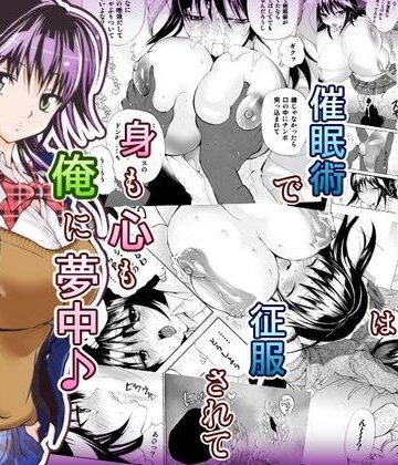 【スタジオ・ワラビーS】友達の姉に、催●術をかけたらエロイ事になってしまった｜巨乳-評価