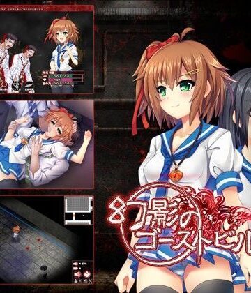 【レベル1】幻影のゴーストビル｜ホラー-評価3.00