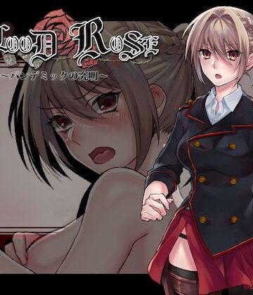 【nikukyu】Blood Rose〜パンデミックの究明〜｜デモ・体験版あり-評価2.63