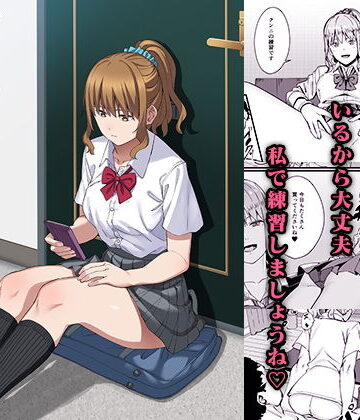【ブラックノート】ゴム買いませんか？｜制服-評価4.16