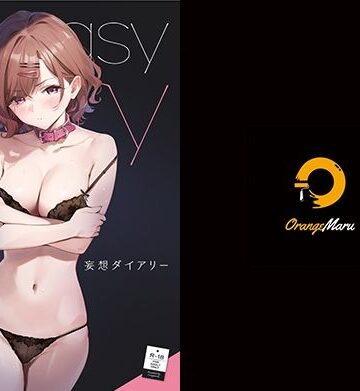 【OrangeMaru】妄想ダイアリー｜中出し-評価4.70