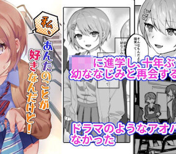 【nikukyu】私、あんたのことが好きなんだけど！｜制服-評価