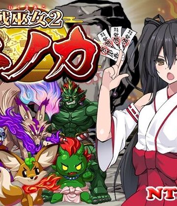 【東京妖異研究所】戦巫女ホノカ―愛する彼氏のために、ゲスオヤジと契りを結ぶ女退魔士―｜辱め-評価4.43