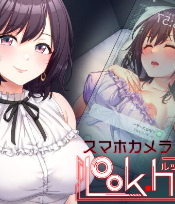 【たわわデリバリー】LOOK.hac -ルック・ハック-｜盗撮・のぞき-評価3.17