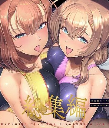 【8cm】水泳部エース催●計画 総集編｜巨乳-評価5.00