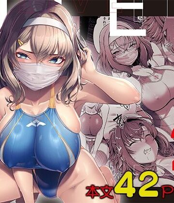 【8cm】レンタル水泳部カノジョ2｜巨乳-評価4.67