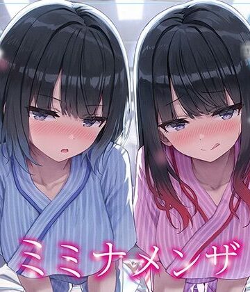 【J〇ほんぽ】【全編ぐっぽり両耳奥舐め】耳舐め発情ウイルス「ミミナメンザ」〜耳舐め欲求が止まらなくなるウイルスに感染した気だるげダウナー系双子に毎日ぐっぽり耳奥犯●れる日常〜｜巨乳-評価3.67