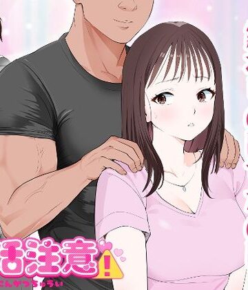【モキュメンタル】妊活注意！｜人妻・主婦-評価4.20