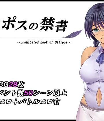 【金色猫】オリポスの禁書｜ファンタジー-評価4.25