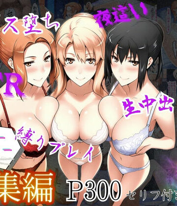 【ぶるーしゃとー】橘さん家ノ性事情 総集編｜処女-評価