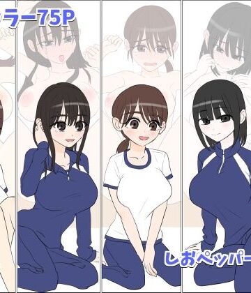 【しおペッパー】修学旅行で中出しハーレムする話｜学園もの-評価4.80