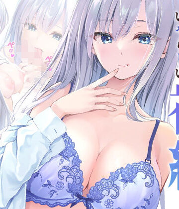 【Multi-type】キミのいやらしい視線 電子配信版 総集編｜制服-評価4.25