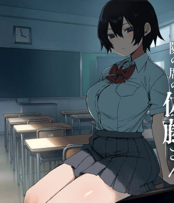 【アレクササンダー】ヤラせてくれる隣の席の佐藤さん｜制服-評価4.67
