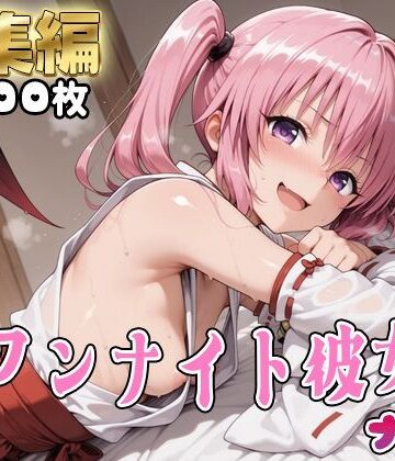 【はめ☆マニ】【Tol●veる】コスハメワンナイト彼女ナ●編｜処女-評価5.00