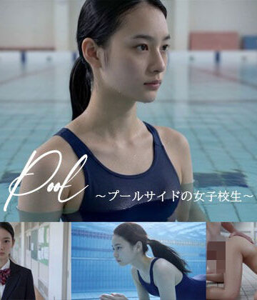 【Blue Frames】Pool – プールサイドの美人女子校生 -｜制服-評価