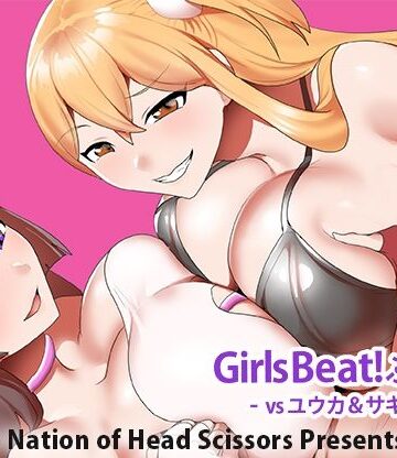 【The Nation of Head Scissors】Girls Beat！ ぷらす vsユウカ＆サキ｜パイズリ-評価