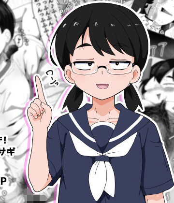 【ぶっカケタイナー】オタク女友達と交尾するだけの話し｜音声付き-評価