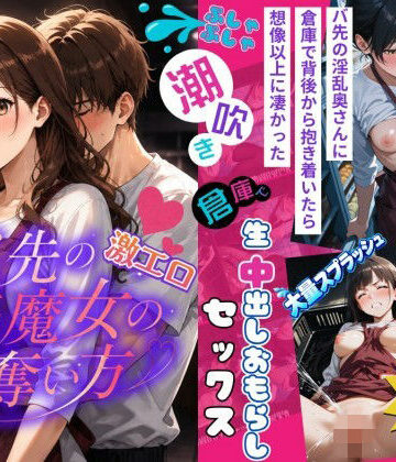 【ねこの穴】【4k120FPSのフルボイスフルアニメーション動画】〜バ先の激エロ美魔女の奪い方〜｜動画・アニメーション-評価