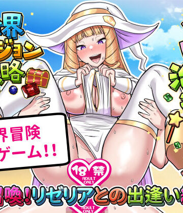 【ぶるぱら魂】召喚治癒士の異世界ダンジョン攻略｜ファンタジー-評価