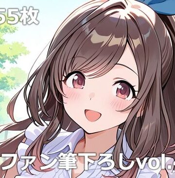 【etc】童貞ファン筆下ろしvol.4｜アイドル・芸能人-評価