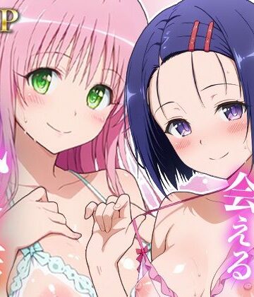 【MON】あのヒロインに会える風俗店〜ToL〇VEる編1〜｜ファンタジー-評価5.00
