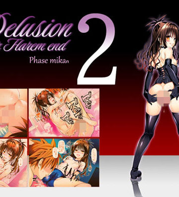 【senga】Delision after harem end ミ●ン02｜体操着・ブルマ-評価