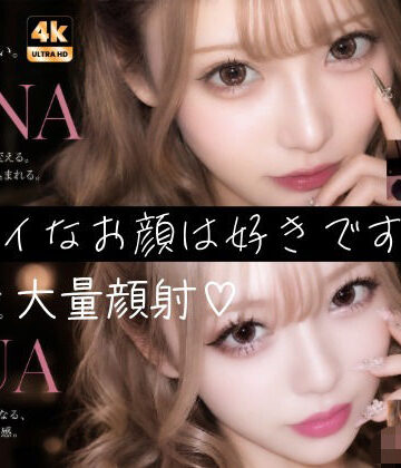 【AI顔射同好会】【404FACE】大量顔射されちゃうキレイなお姉さんは好きですか？超接写からの大量顔射。JKシリーズも収録【4K超高画質動画】Facial Compilation｜制服-評価
