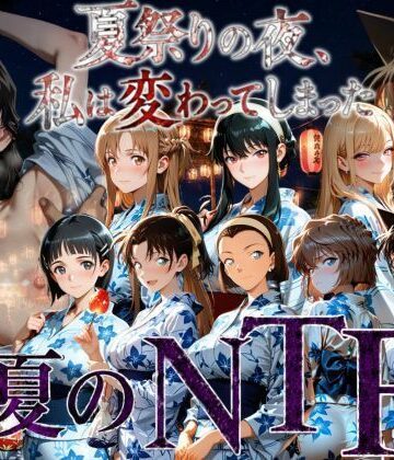 【AI妄想部】夏祭りの夜にクロロホルムで連れ去られ浴衣を乱され中出しされ続けるまで〜｜処女-評価