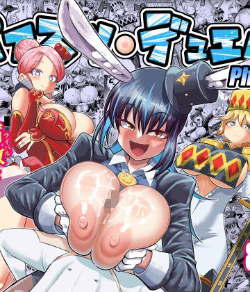 【盛り屋】パイズリ・デュエル Phase3｜巨乳-評価
