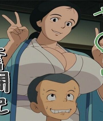 【ナマコ大統領】や〇こ奮闘記｜人妻・主婦-評価5.00