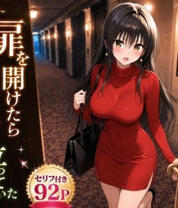 【ヒロインパラダイス】扉を開けたら唯が立っていた｜巨乳-評価