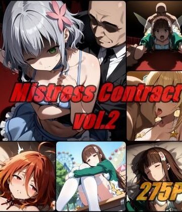 【ぺんてるぼーにあ】愛人契約 vol.2 / Mistress Contact｜辱め-評価