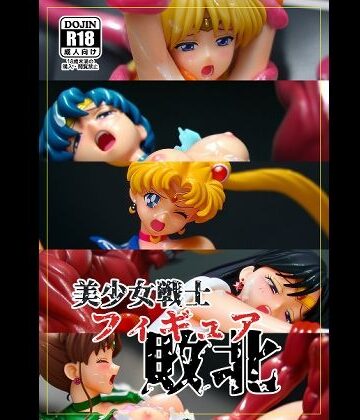 【NIJINIJIAI】美●女戦士フィギュア敗北｜イラスト・CG集-評価
