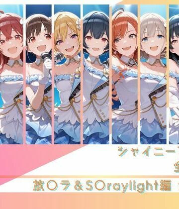 【memento森】シャイニーアイドル全裸図鑑 放○ラ＆S○raylight編｜辱め-評価5.00