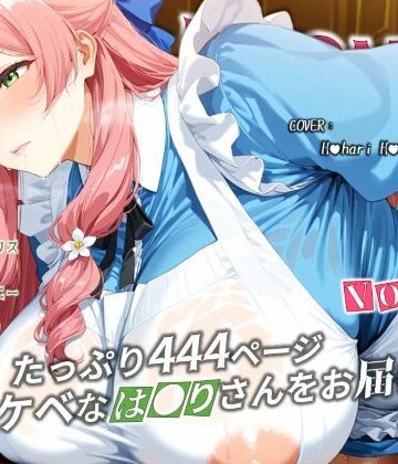 【でかぱいかんぱにー】濡音艶画集 – 花●羽●里 CG Collection Vol.31｜制服-評価