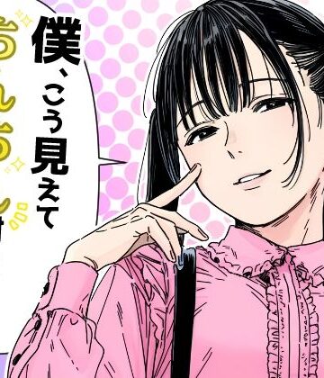 【だびでぞーだぞー♂】僕、こう見えてちんちん付いてますけど何か？｜BL（ボーイズラブ）-評価