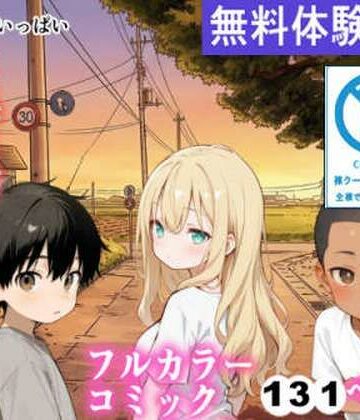 【おなかいっぱい】S県H市裸クールビズ2｜ギャグ・コメディ-評価5.00