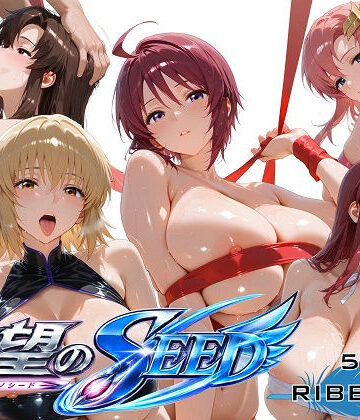 【オカモトファクトリー】全身リボンに縛られた欲望のSEED爆乳ヒロイン5人 リボン緊縛スペシャル｜拘束-評価