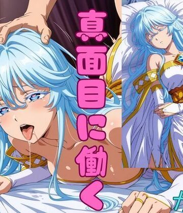 【ピンクちゃん】怠惰の聖女が真面目に働くようになった理由｜コスプレ-評価