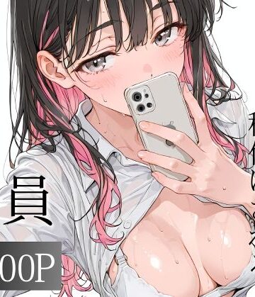 【寝取り女子高生】おじさん教員に種付けされる美化委員｜辱め-評価