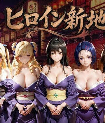 【にしたく】ヒロイン新地・・・人気嬢がデカチンにハマってしまう話｜クンニ-評価
