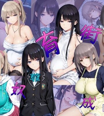 【AI女学園 LOW】性奴育成街day15｜制服-評価5.00