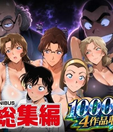 【ぽちぽち】名短編総集編 1000ページ4作品収録｜辱め-評価