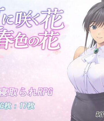 【金色猫】夏に咲く花 春色の花｜音声付き-評価