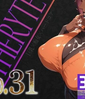 【びっくめろん】巨乳痴女同人CG集 エーテライト No.31｜痴女-評価