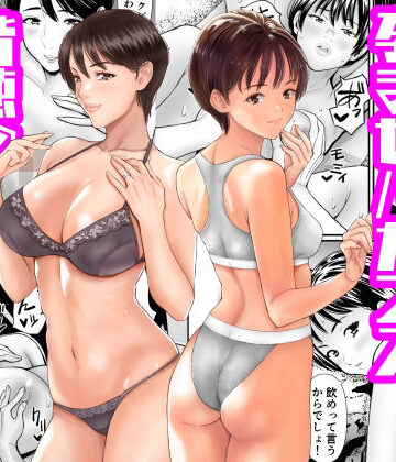 【あられ堂】従妹と叔母と近親孕ませバカンス〜背徳の母娘ダブル妊娠｜熟女-評価