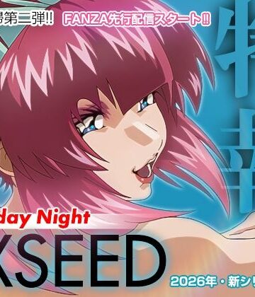 【IP】EXSEED Saturday Night （2026年8月分）｜イラスト・CG集-評価5.00